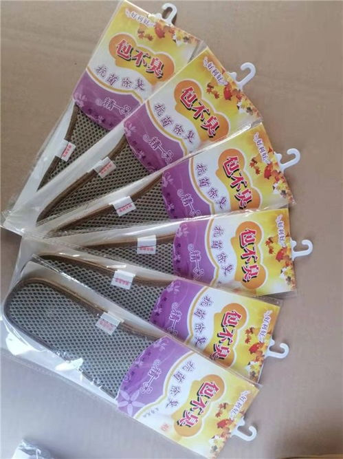 竹炭鞋墊 好利好日用品廠的優質選擇