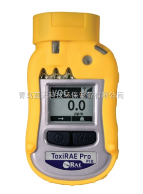 華瑞PGM-1800 PID個人有機氣體檢測儀 專業防護，精準守護